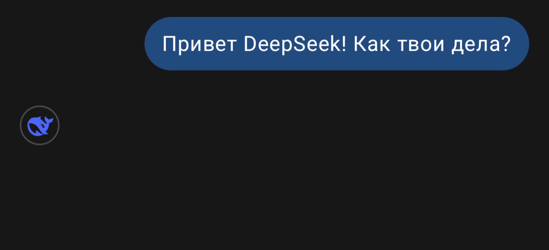 @пивмен