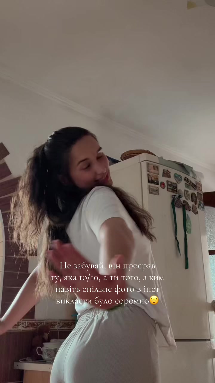 @Irynka❤️&zwj;🔥