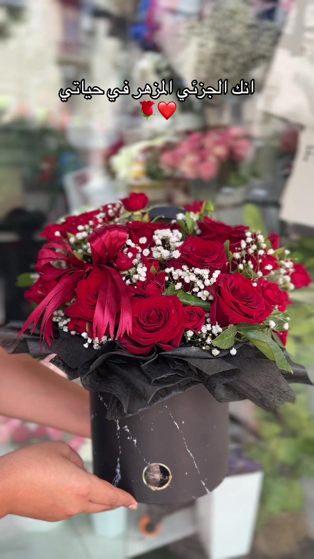 @Yacine Flowers 🌹💐