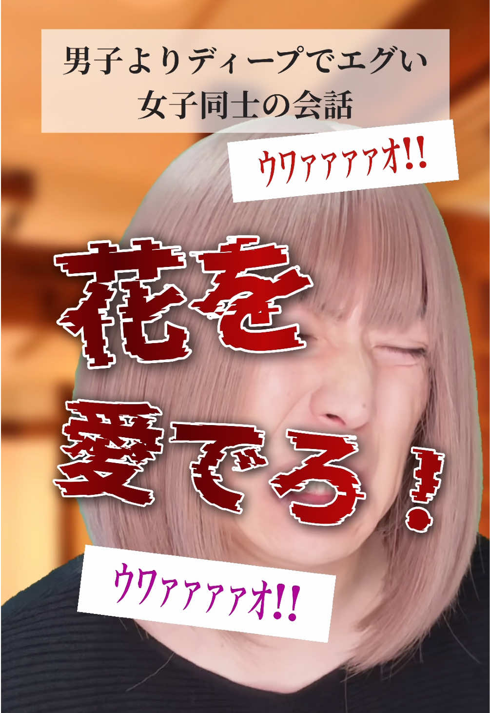 @ひでき【俳優】