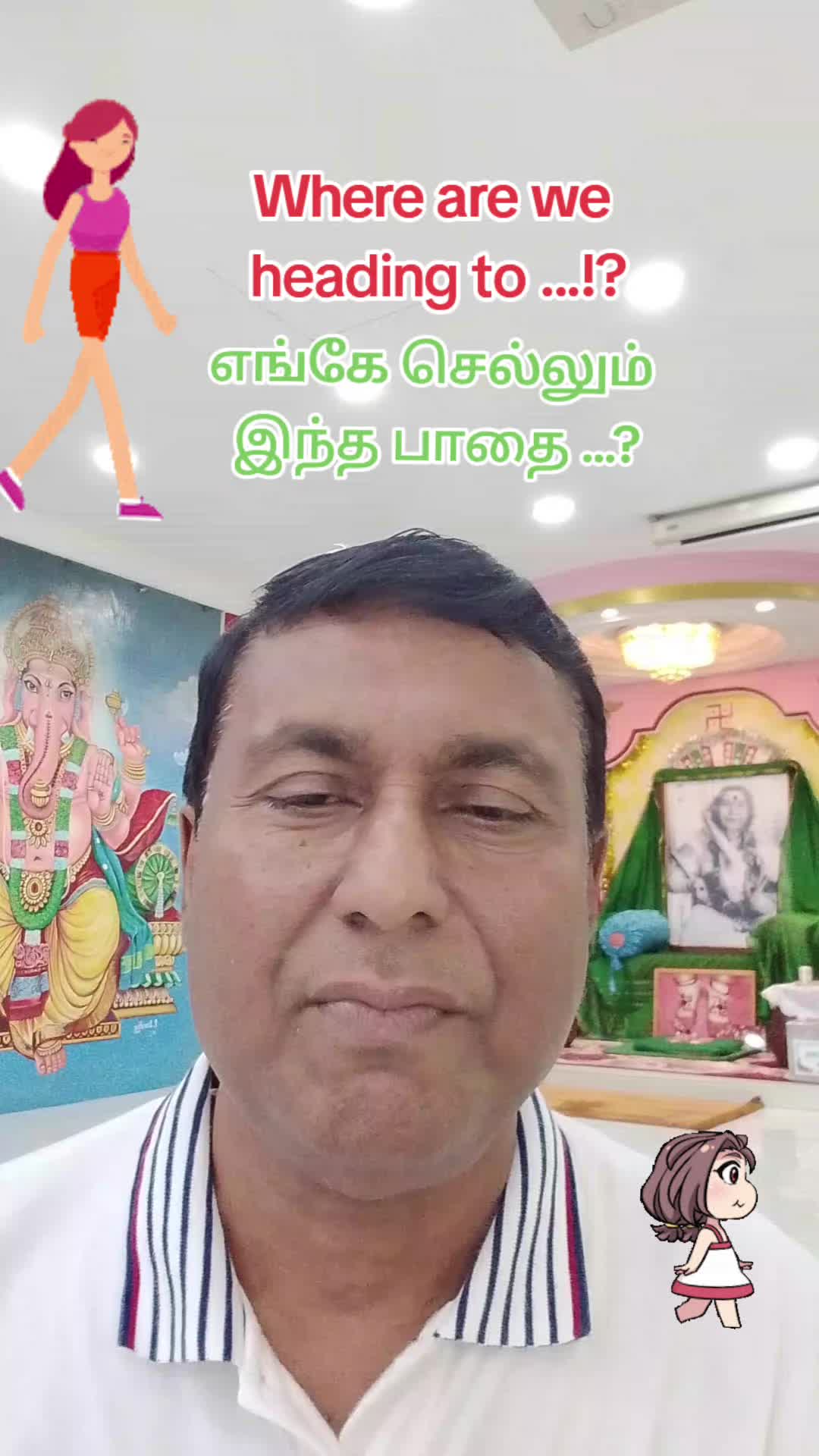 @Barathy Perumal