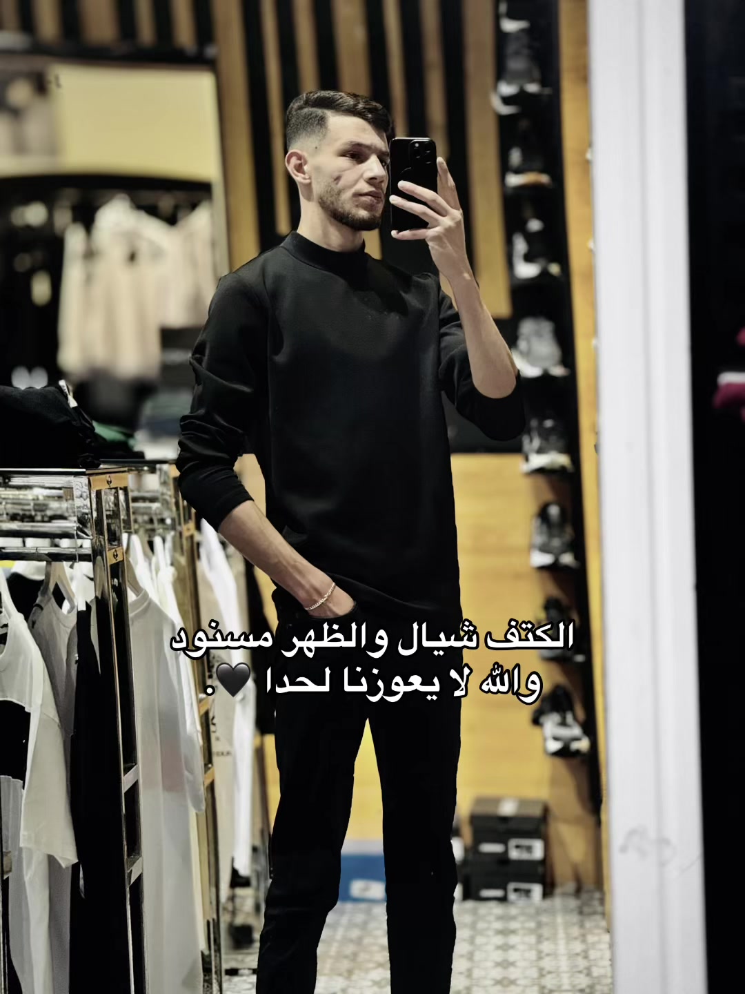 @ּا̍حۡــمۘــد 📍🇵🇸