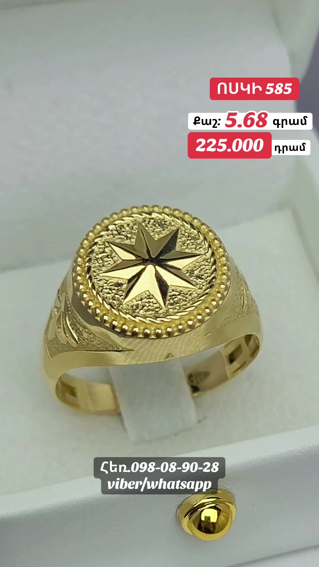 @Gold_999_Armavir