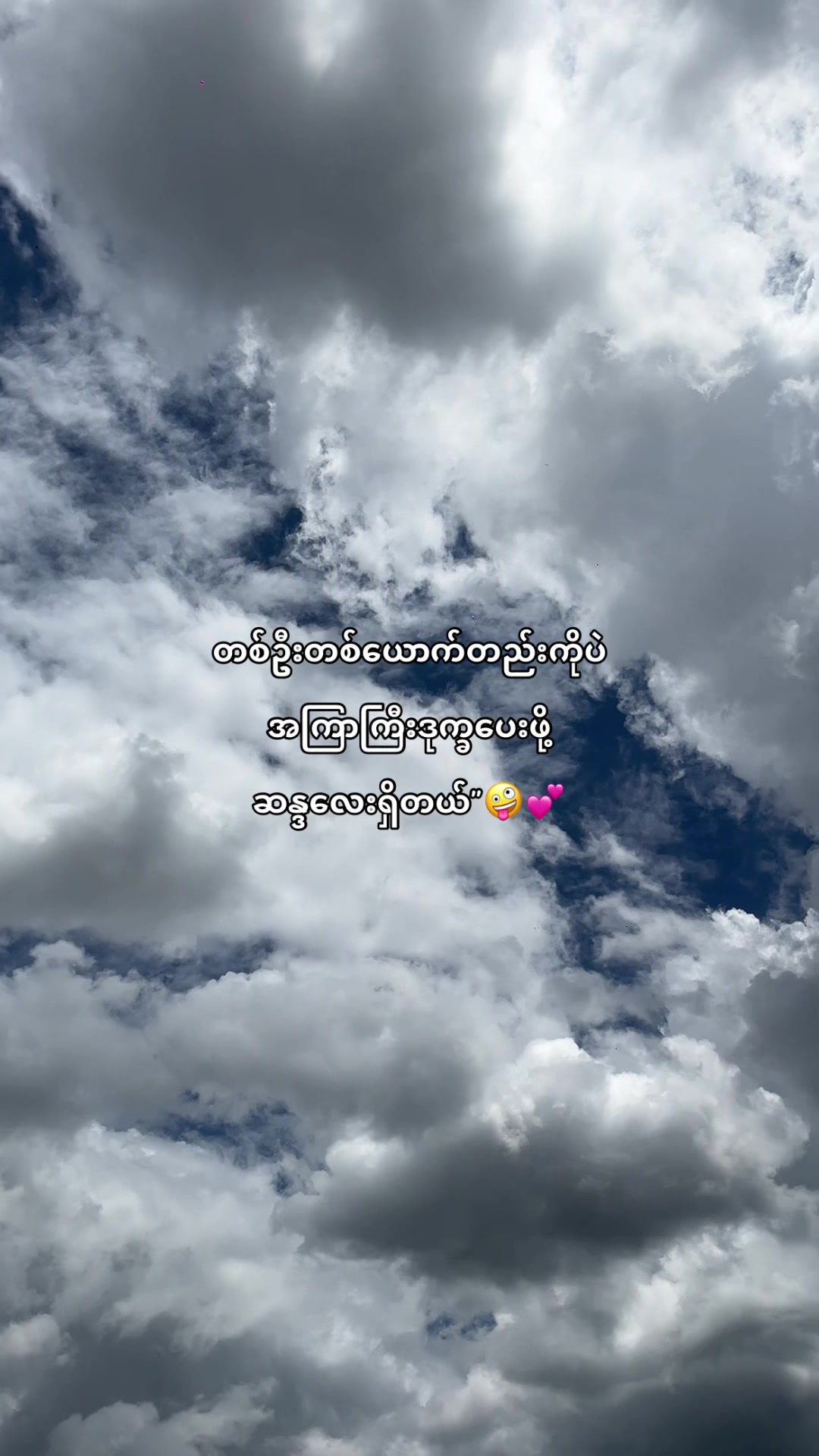 @๐๐ข๐ง ๐๐ก๐๐ง๐ญ๐งธเพเฝฒ