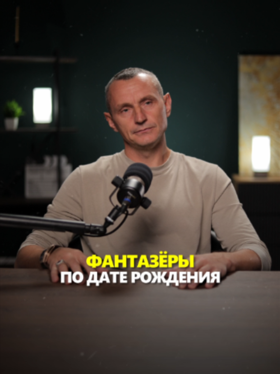 @АЛЕКСЕЙ КАПУСТИН | НУМЕРОЛОГ
