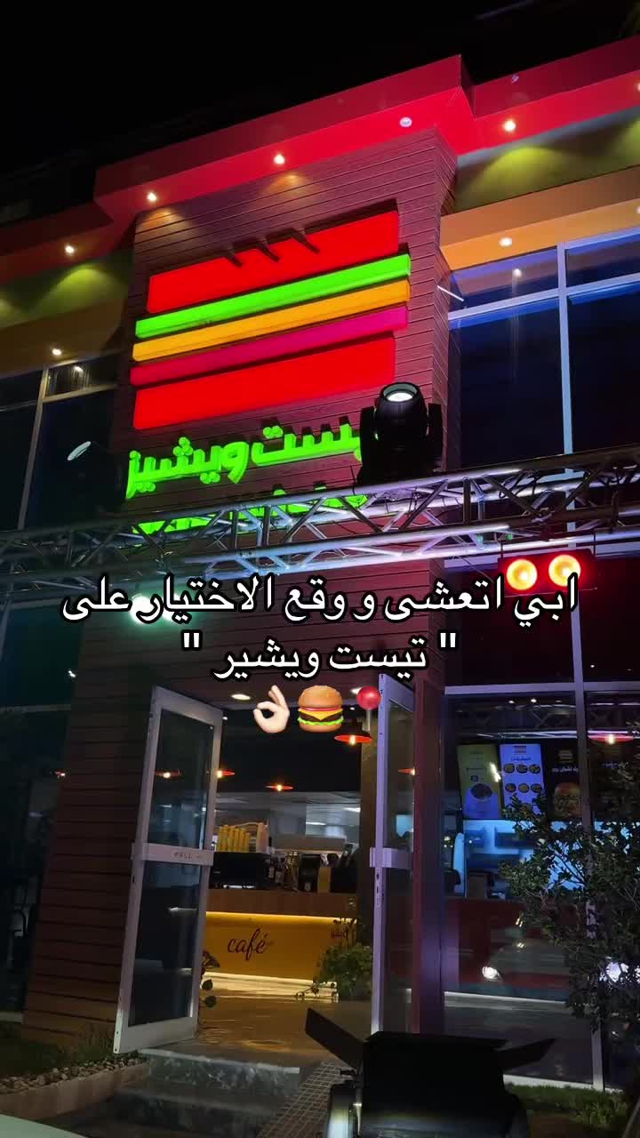 @غيـم | الطايف 📸