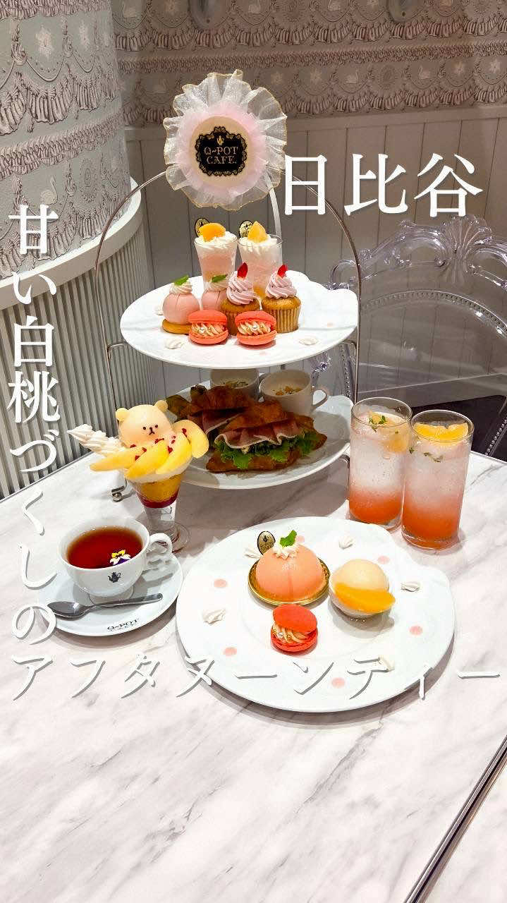 @らい | 東京カフェ＆グルメ