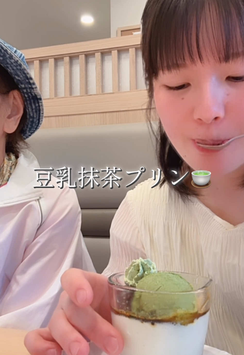 @はっぴーべーかりん