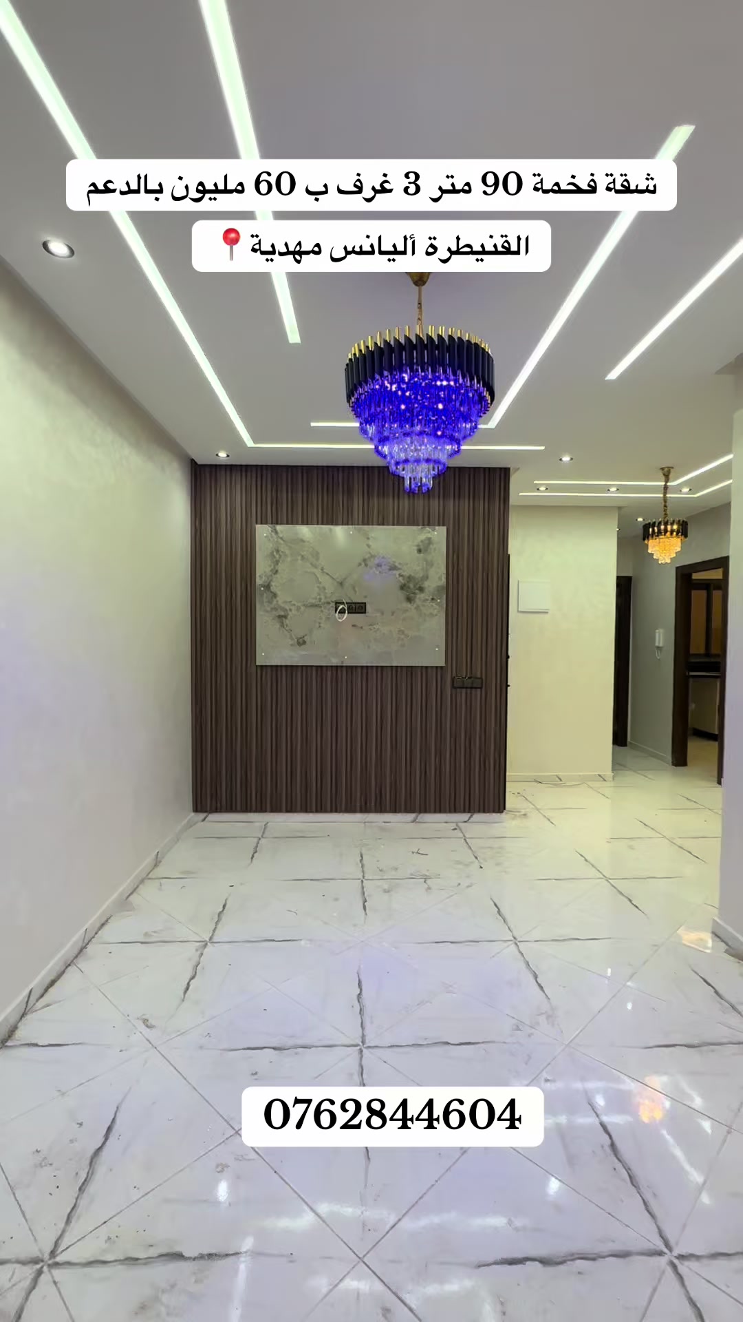 @immobilier chennah👷🏻♂️
