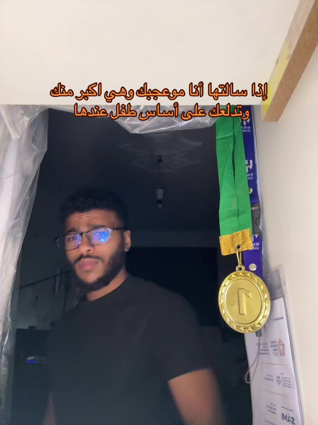 @عبدالملک الشمرانی