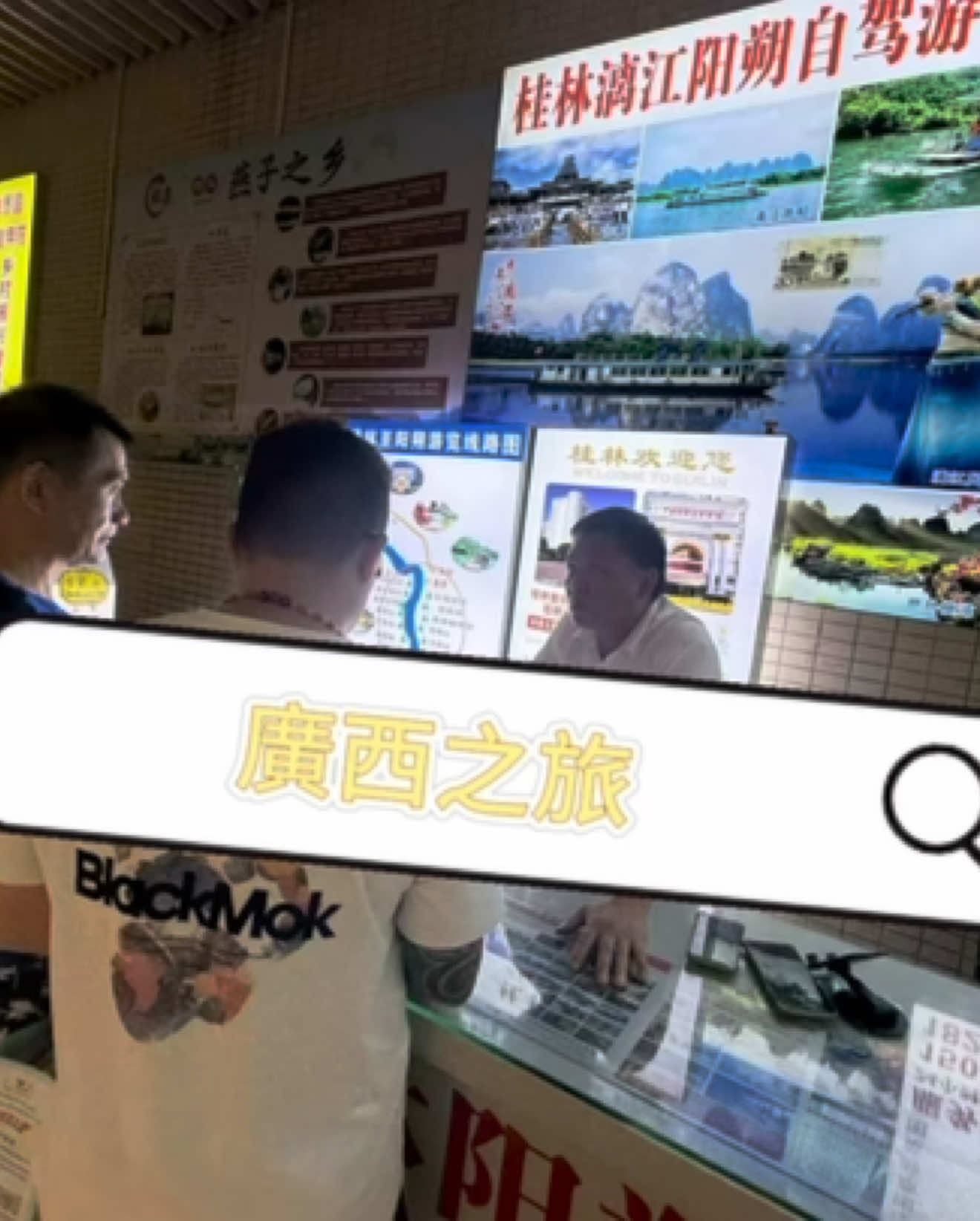 @台灣人Leo初來珠海