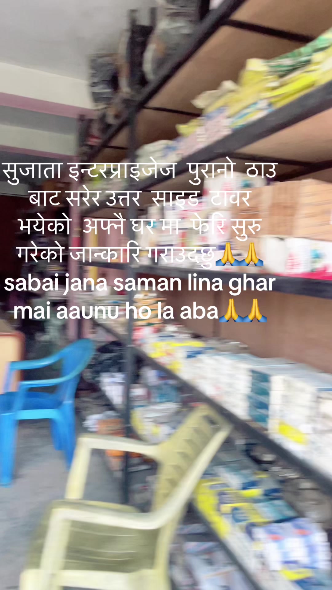 @Binda Khanal