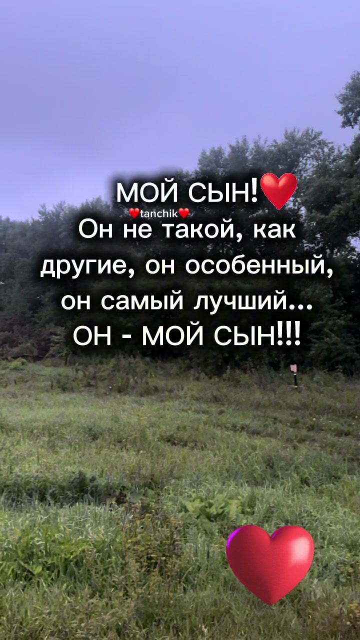 @♥️Tanchik♥️