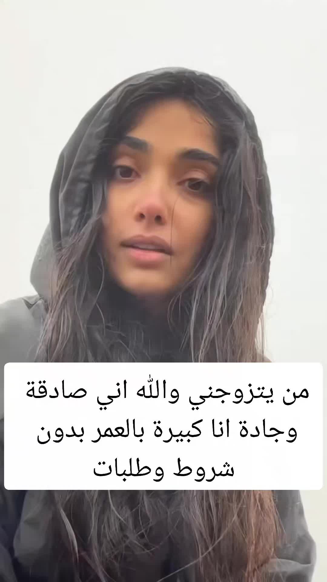 @خطابه زواج