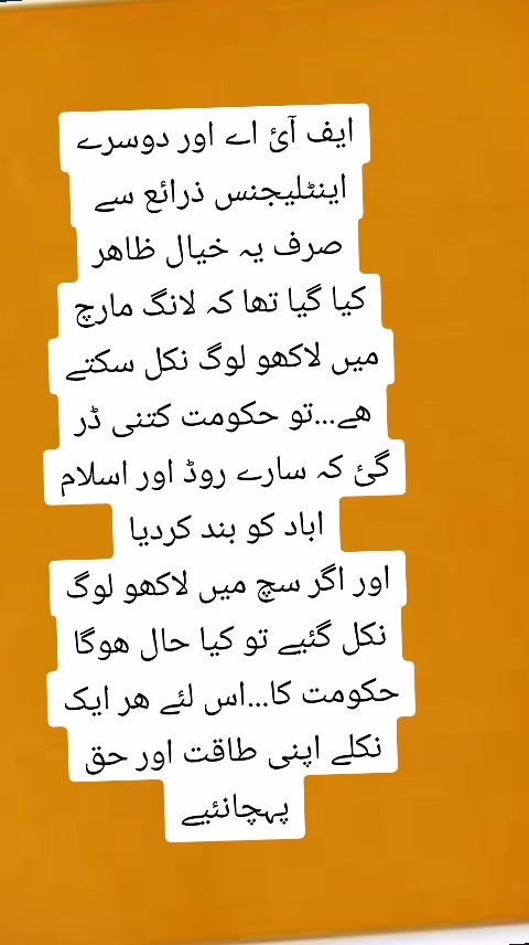 @pakistan khan