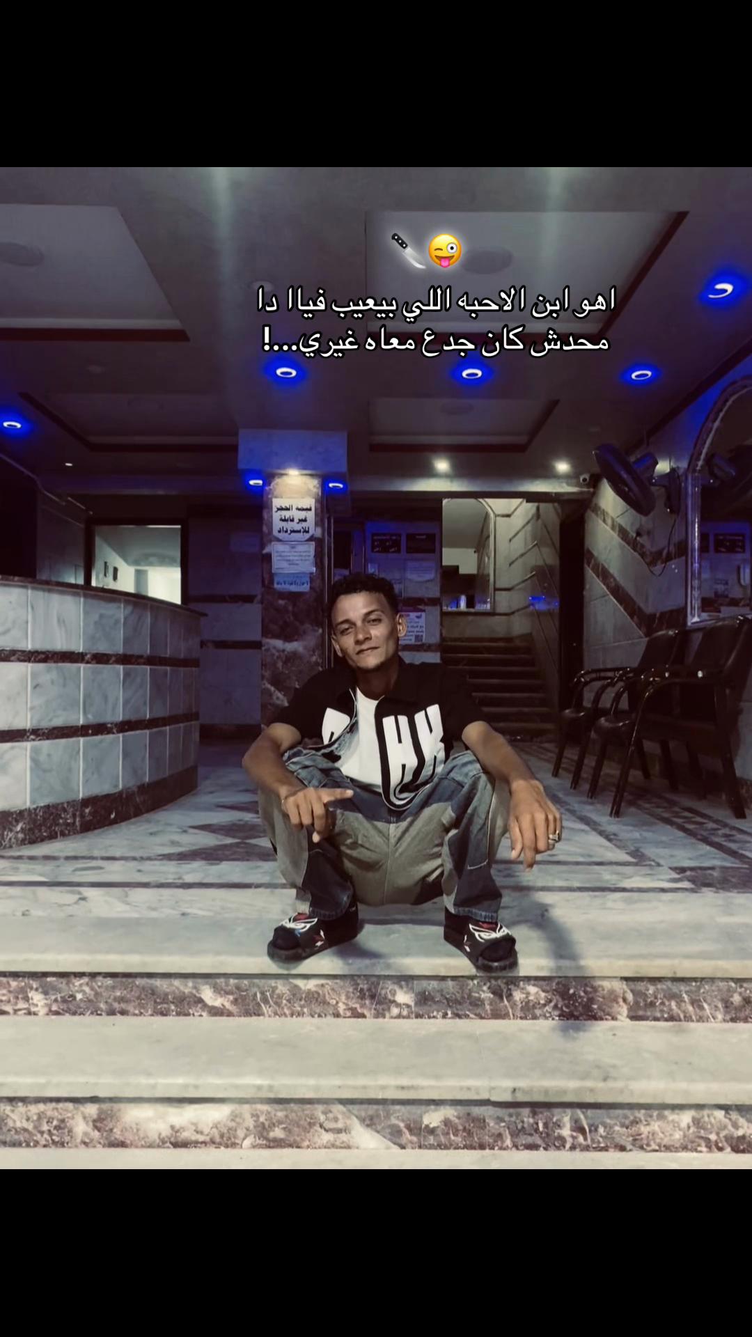 @🐺𝑨𝒍𝒊.: ﮼القائد