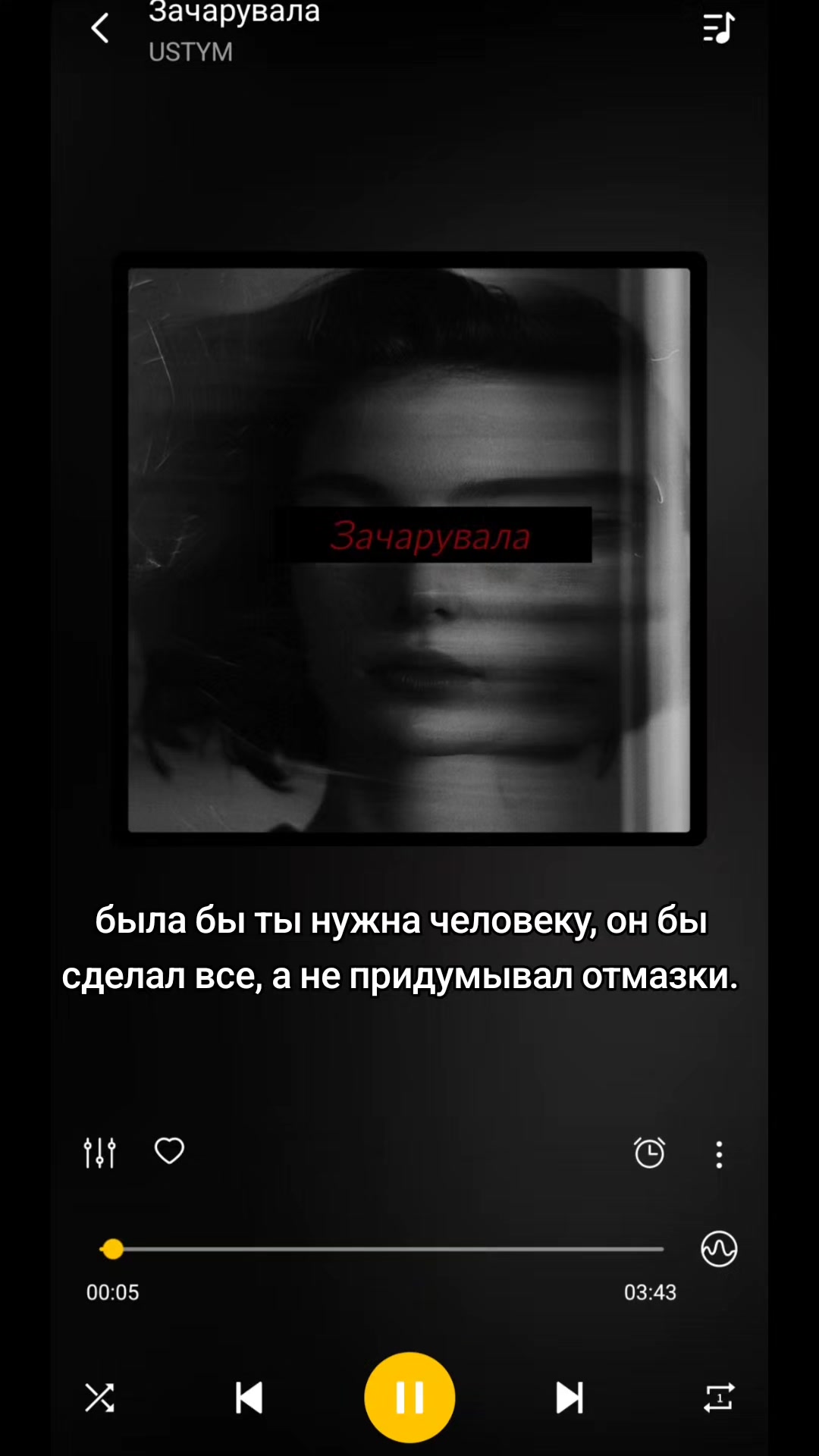 @кот Багира.