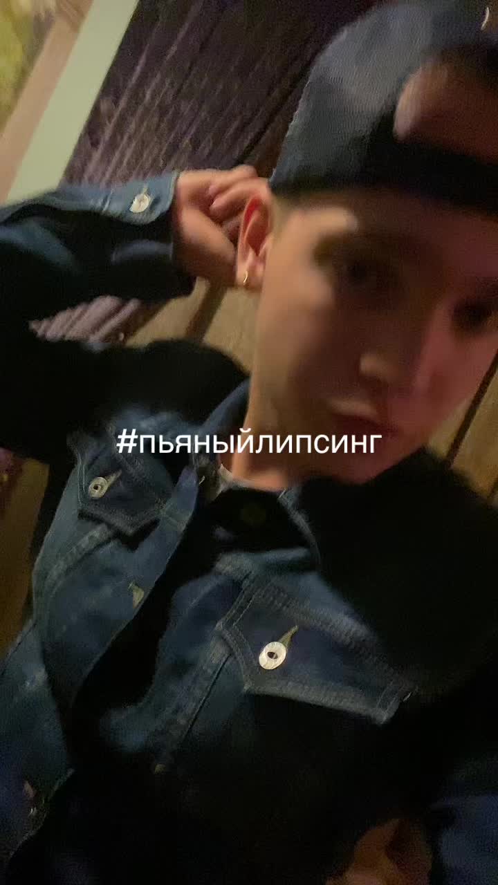 @сквизи