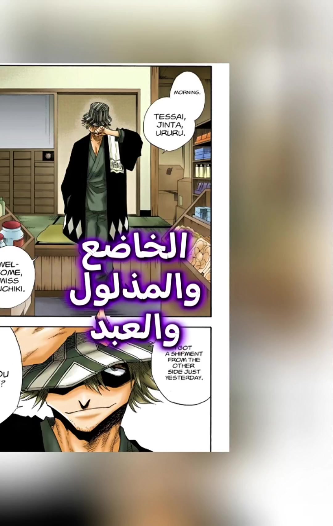 @أبو عبير