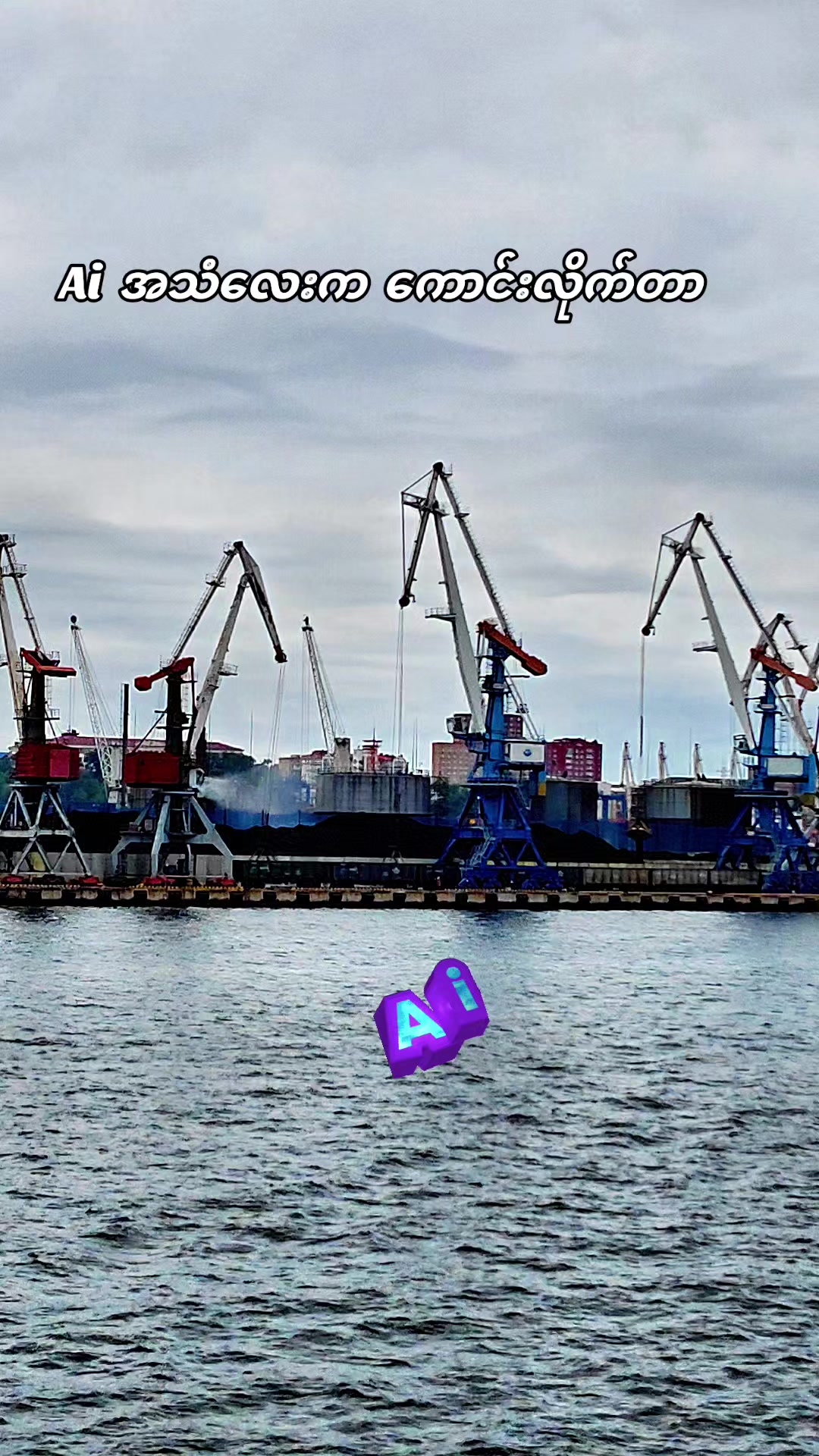 @⚓Șελ Șτλર🌊