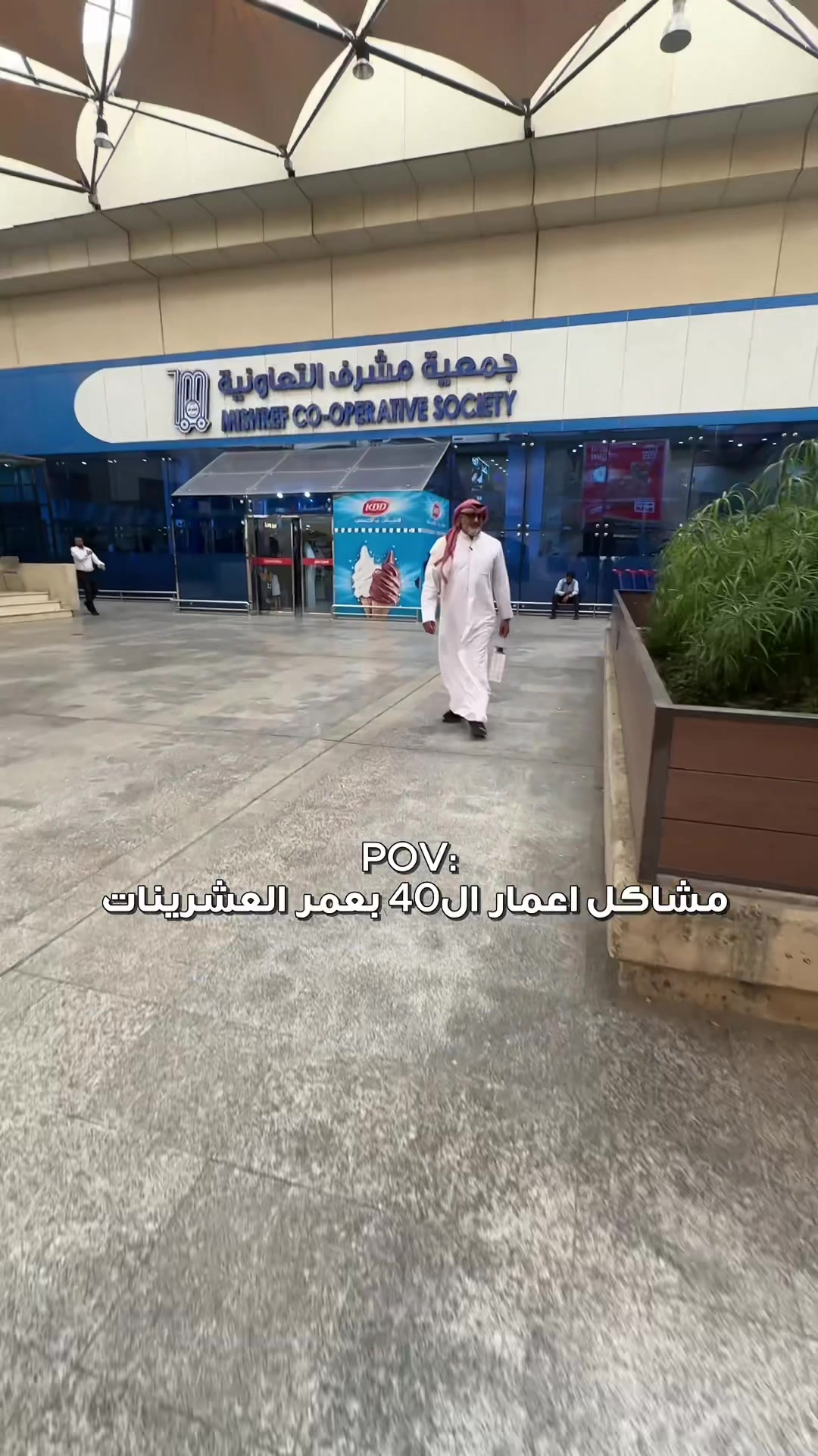 @Ali ALHADDAD