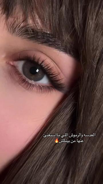 @عدسات بينكش