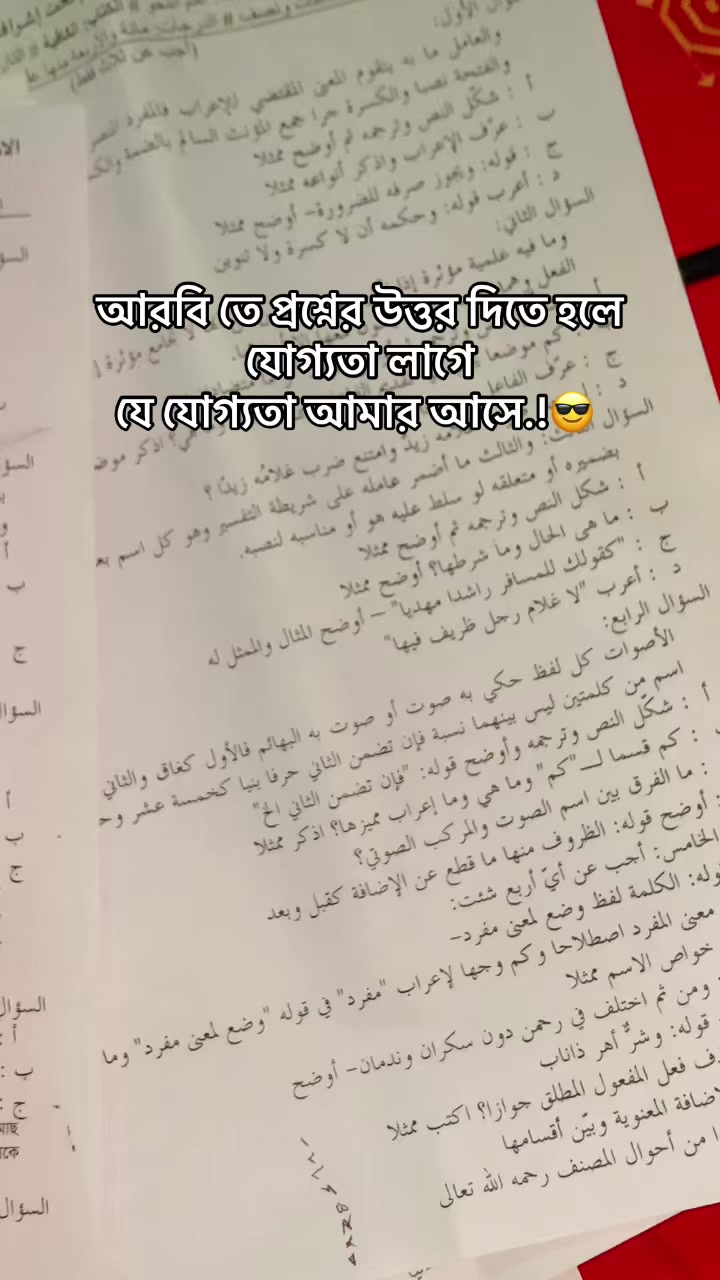 @نِيشِي أَخْتَر تِيشَة✨⭐