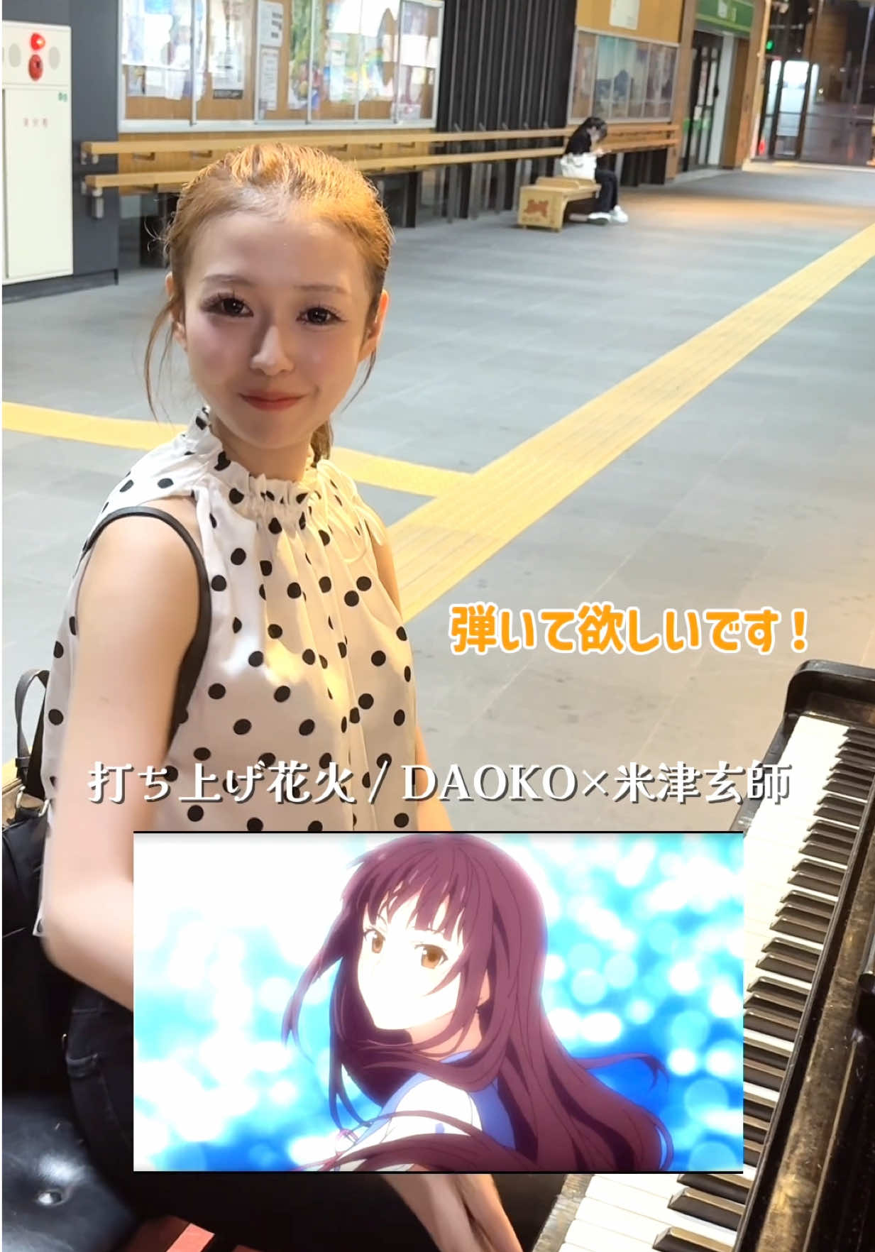 @雨宮 由乙花🐇🎹