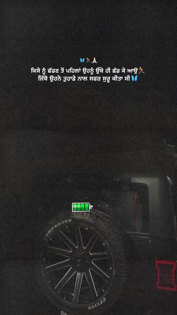 @SUKH