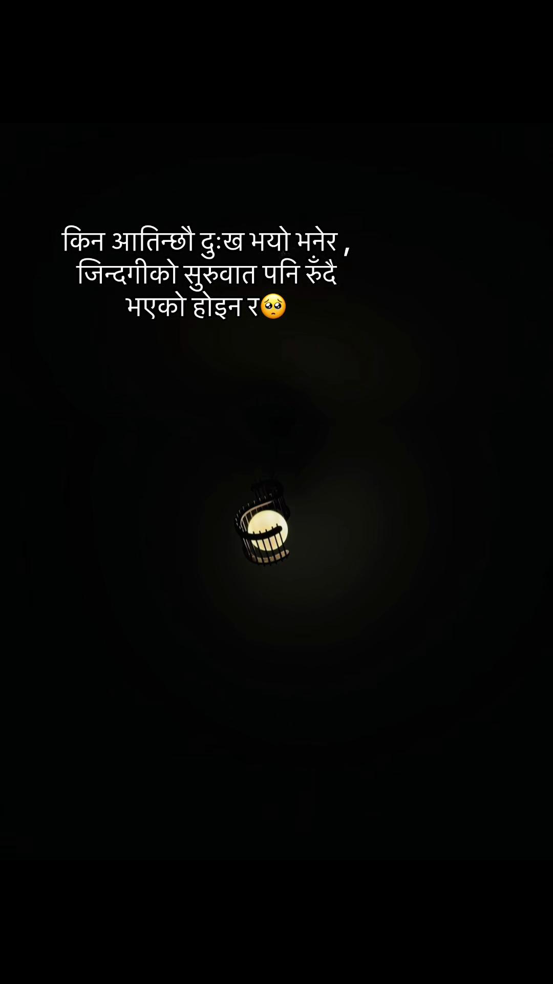 @❤️&zwj;🩹