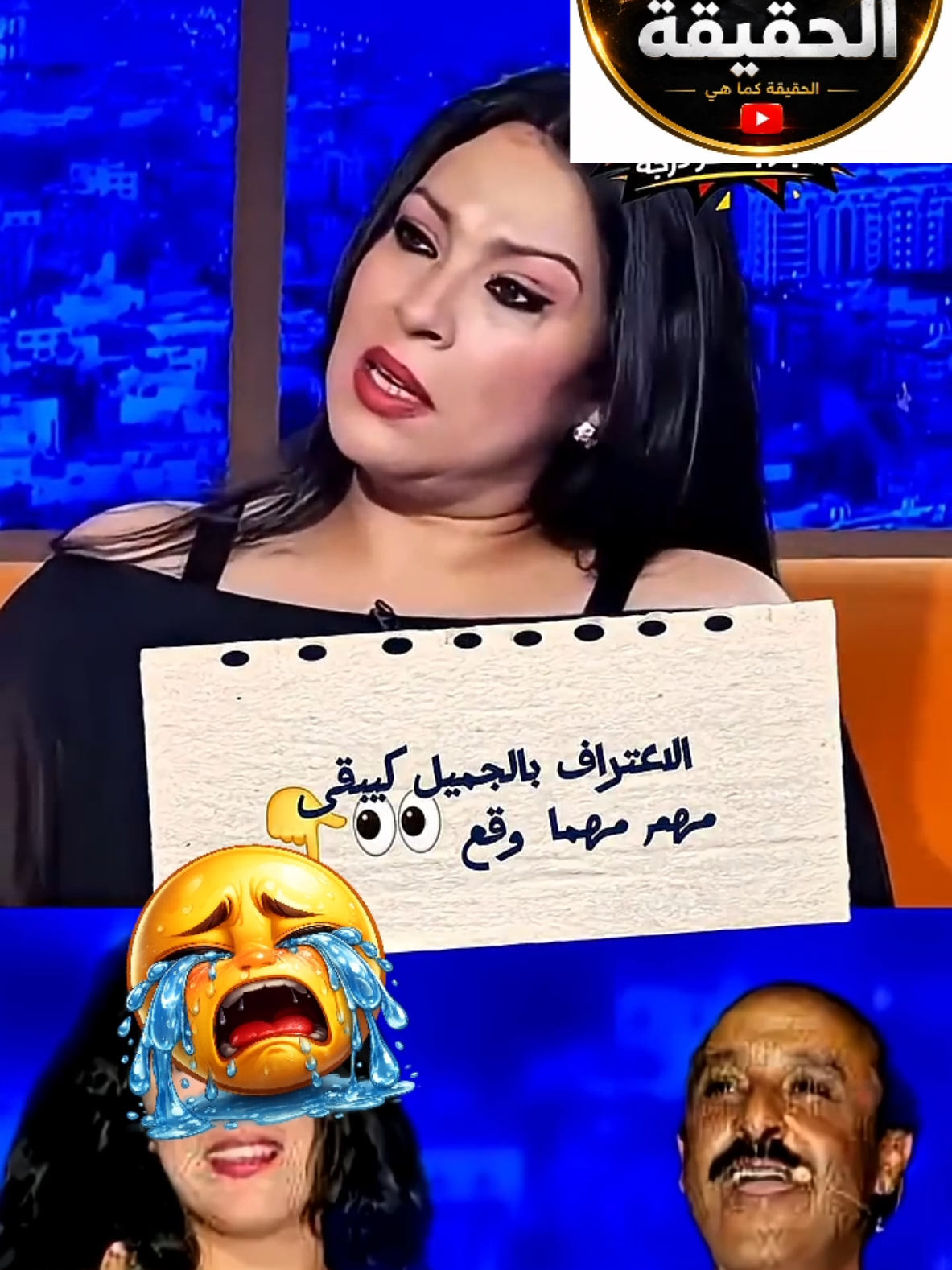 @🇲🇦 زمن الحقيقة 🇪🇦