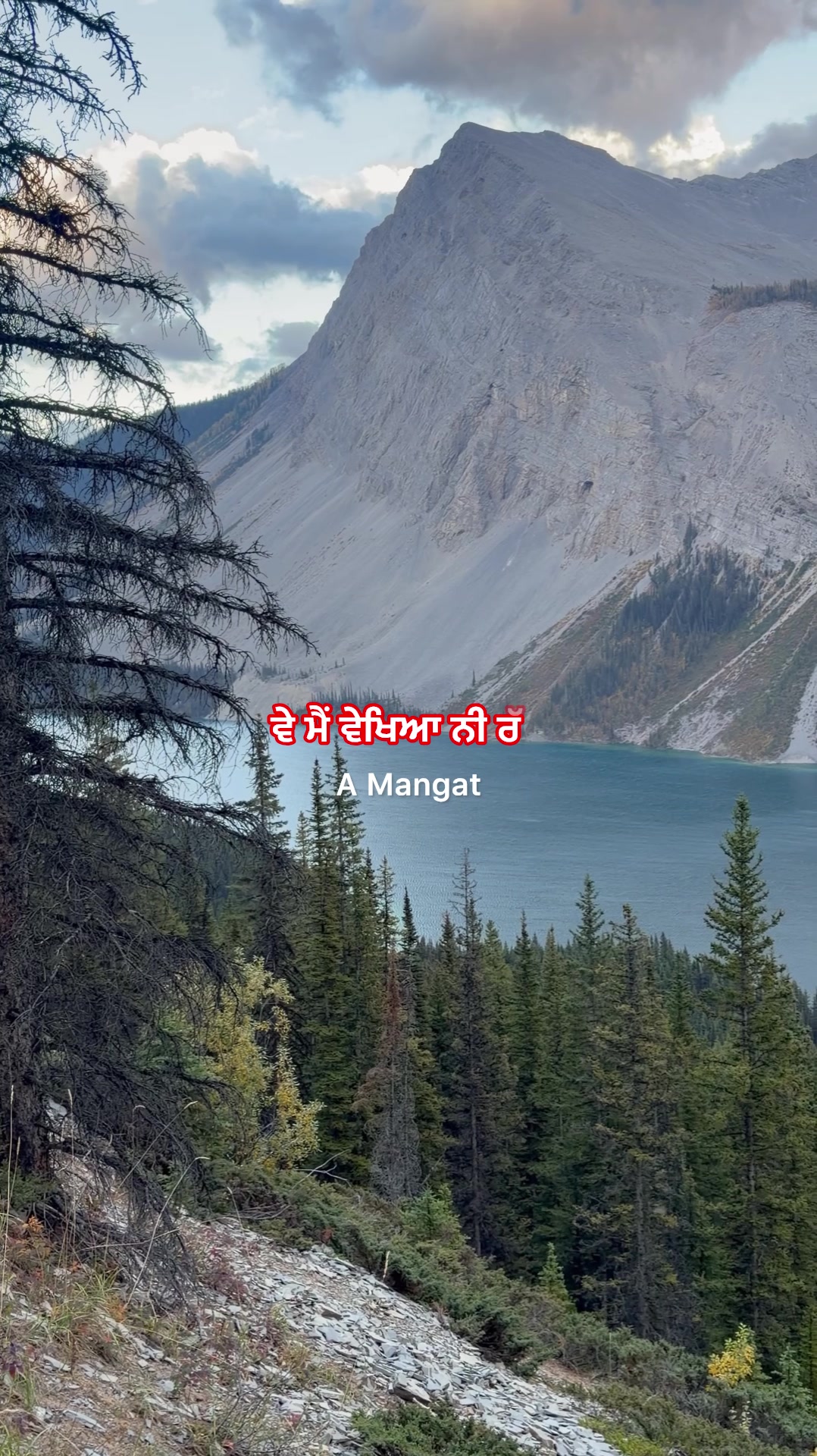 @A Mangat