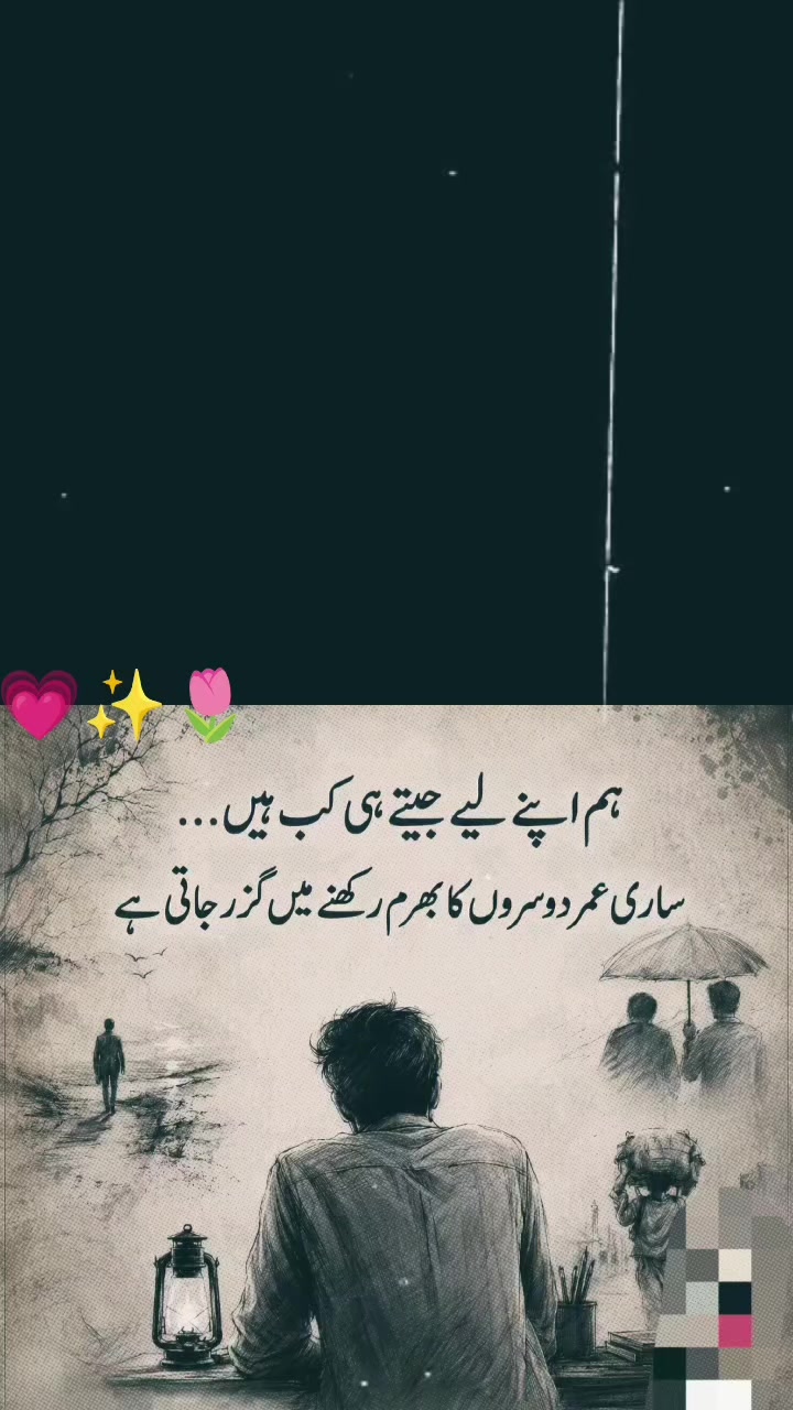 @SAHIL