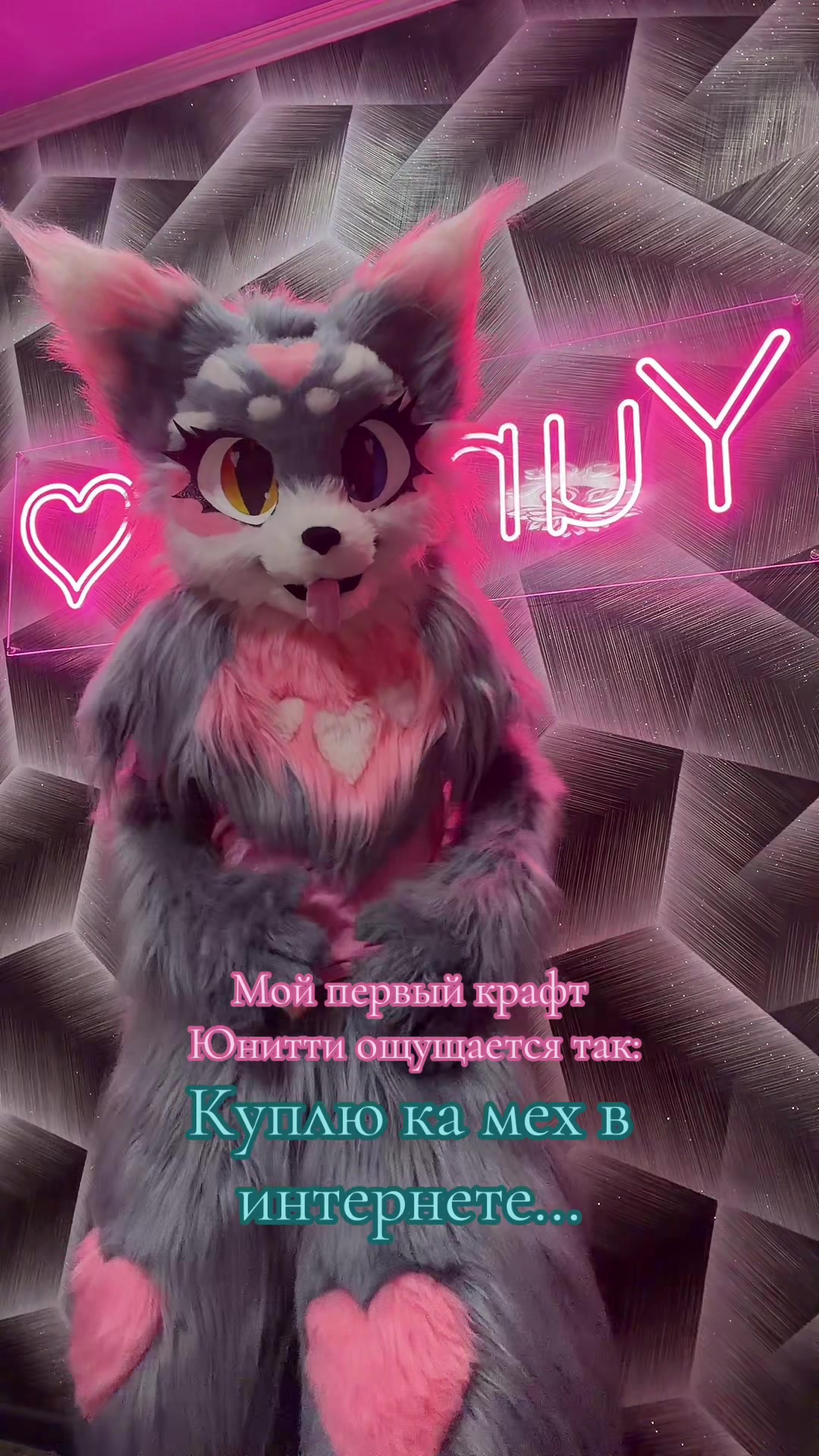 @🌷❀。˚⋆𝒀𝒖𝒏𝒊𝒕𝒕𝒚⋆˚。❀🌷