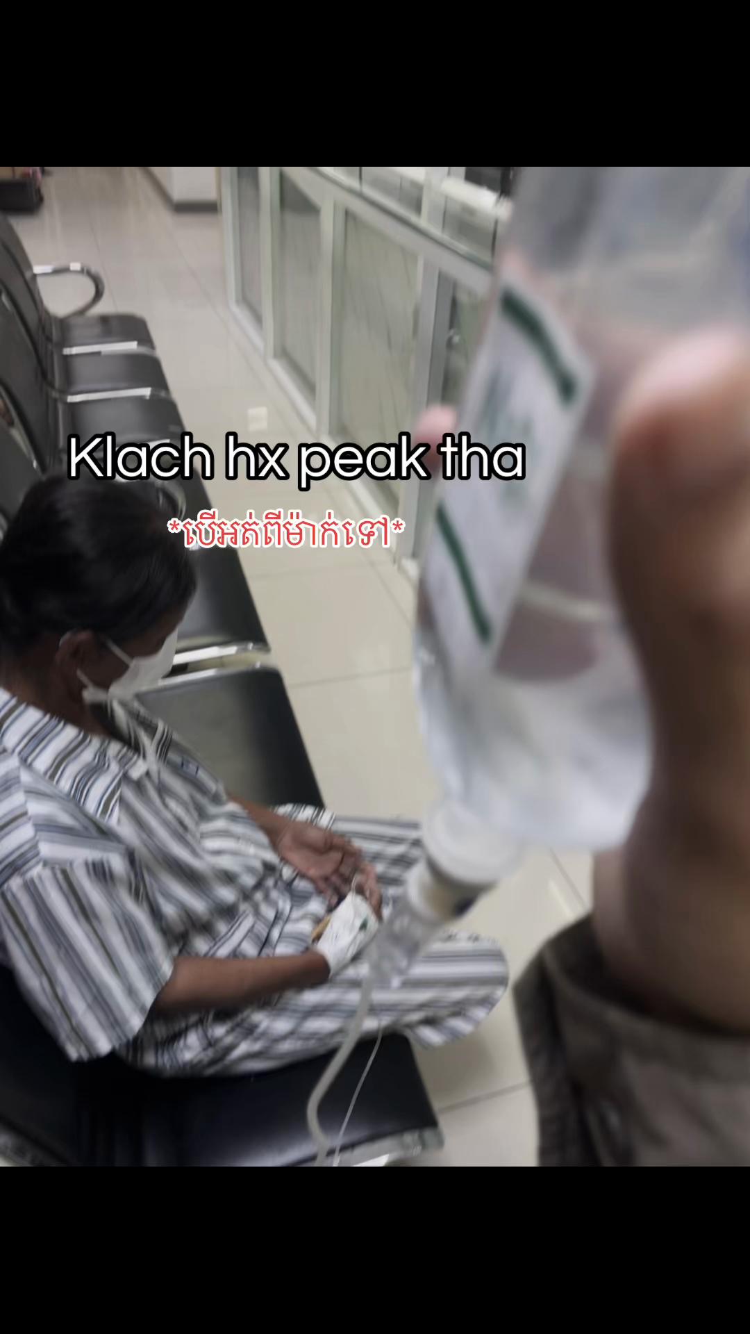 @Piseth | ពិសិដ្ឋ