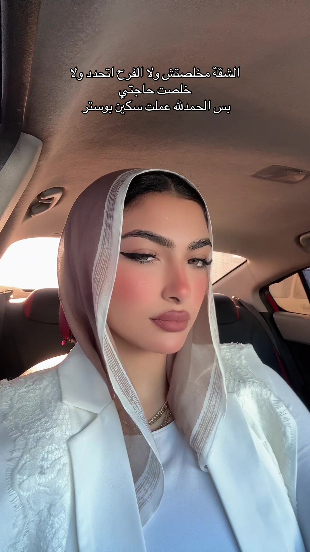 @Sohila Ramzy🦋