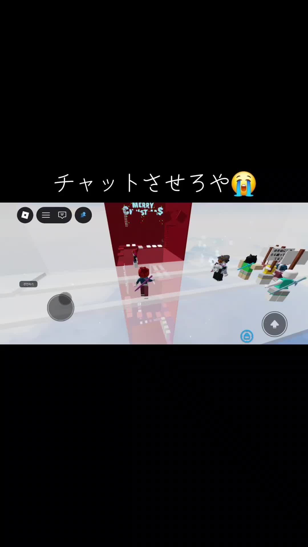 @お前やばすんぎ(?)サブあかー