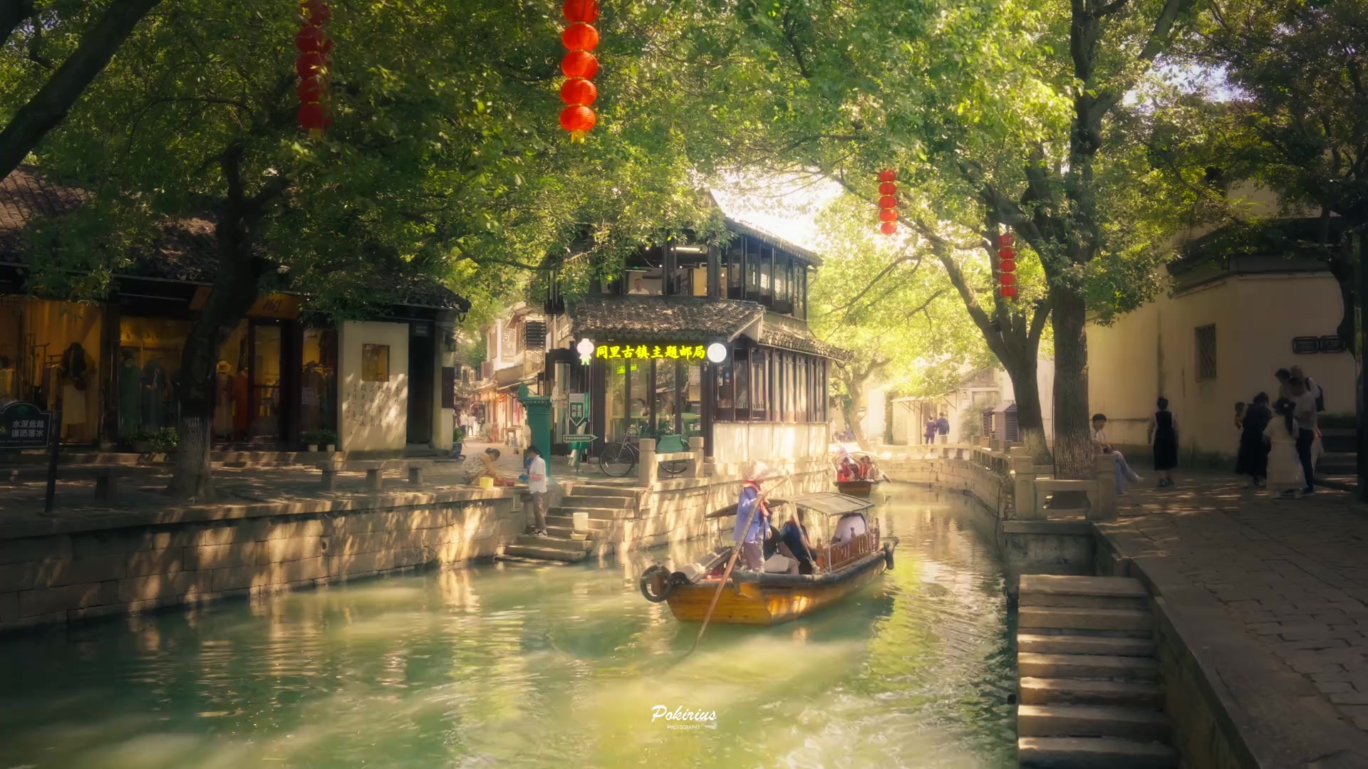 @Tuyết Lạc Sơn Trang