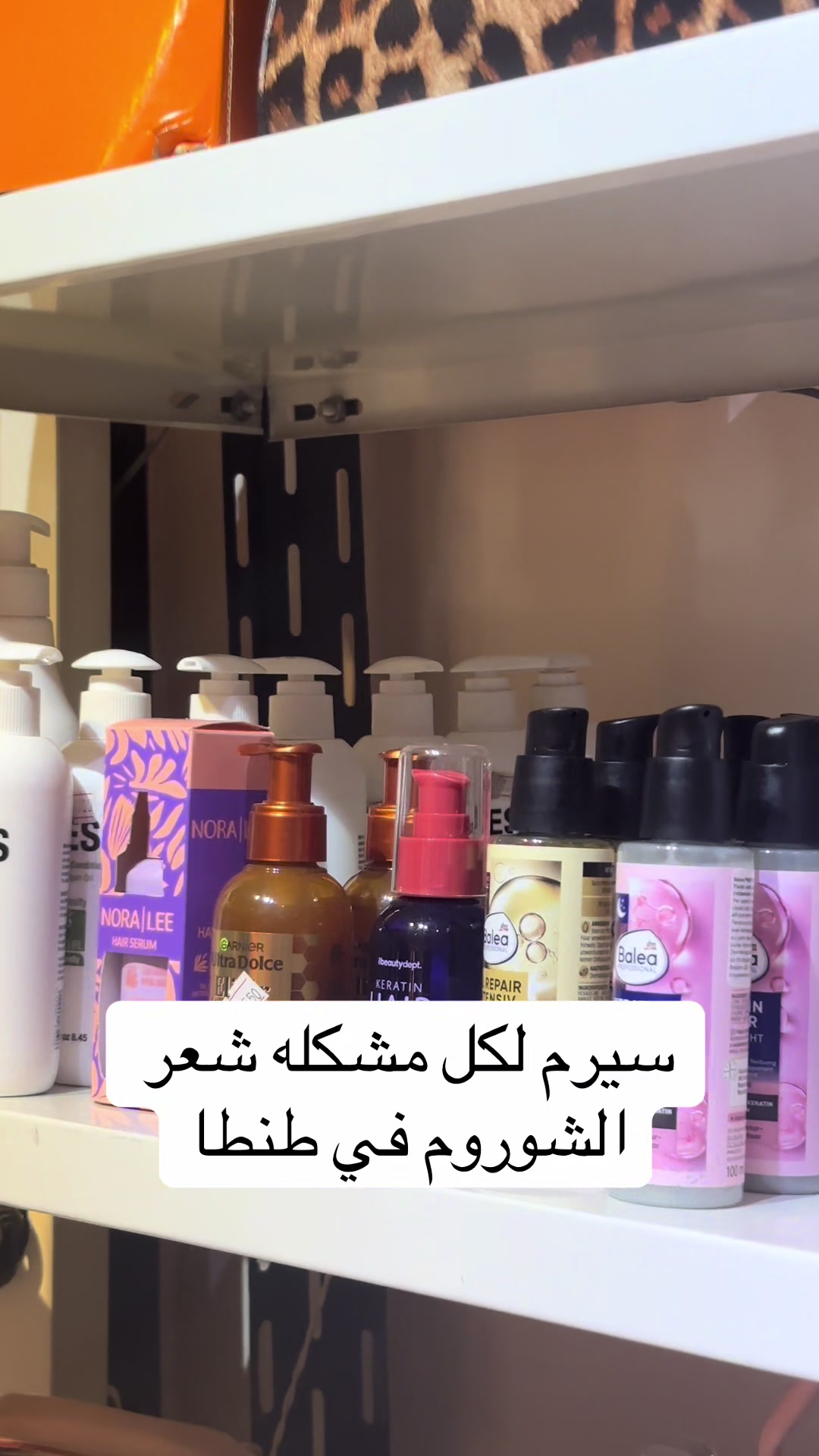 @Bee store showroom