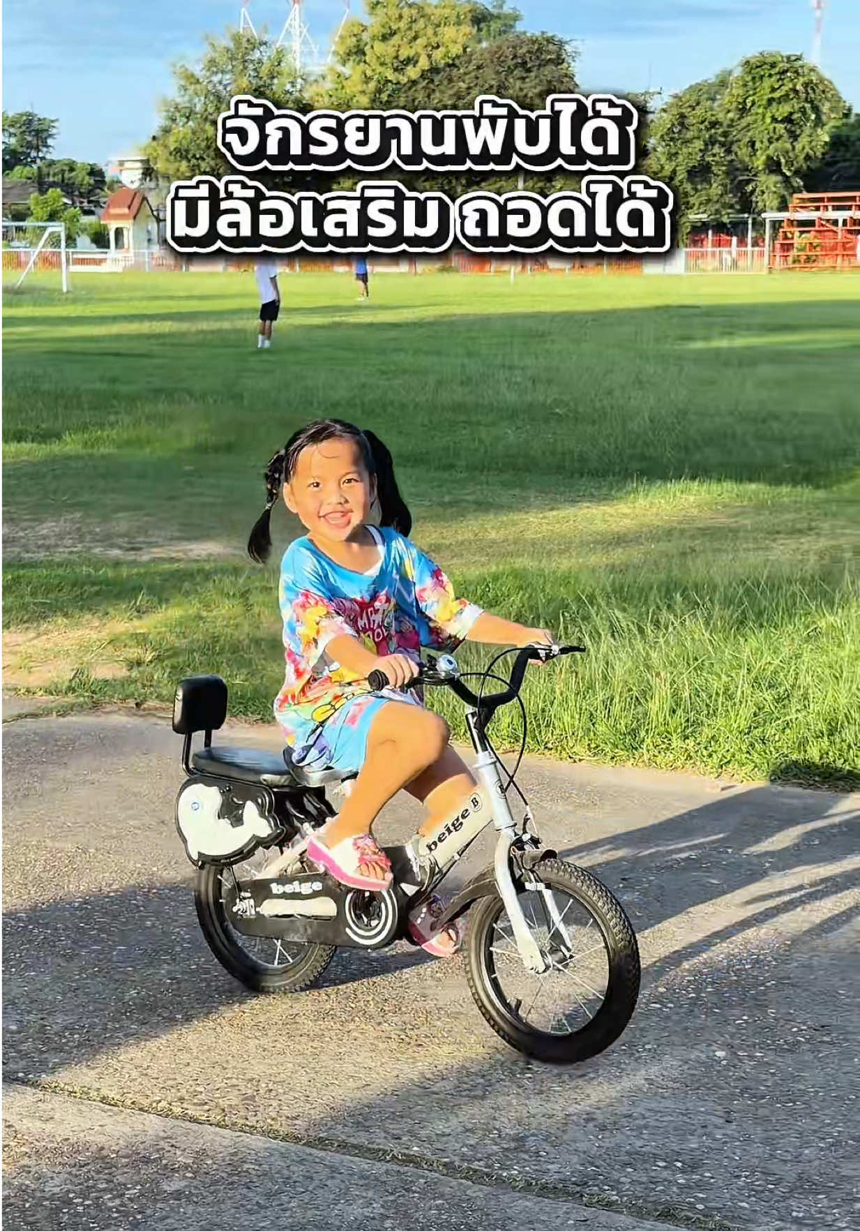 @ออเกรซแม่หญิงว่าดีคอนเฟิม✅