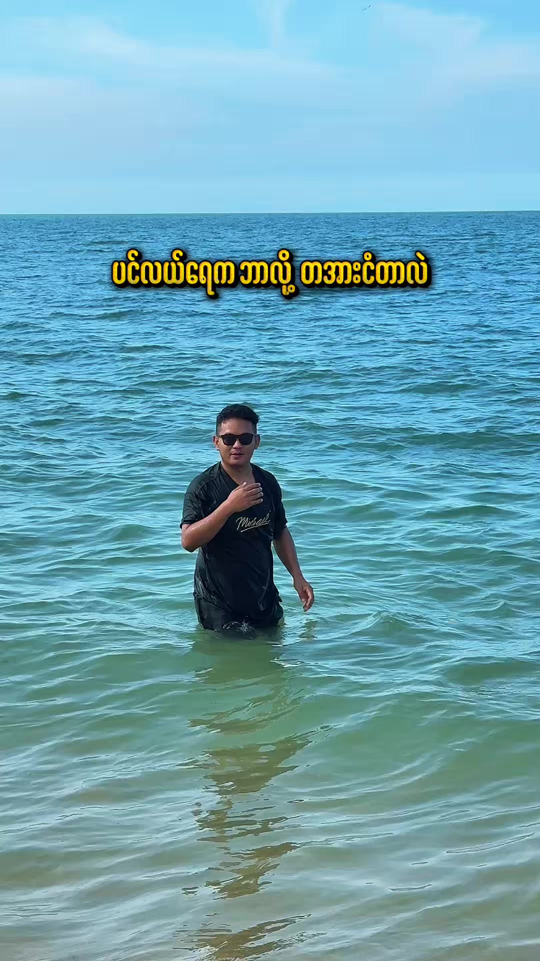 @mkpburmeseblog