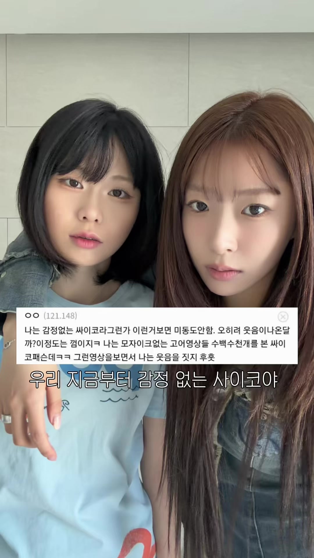 @누가 더 예쁜데