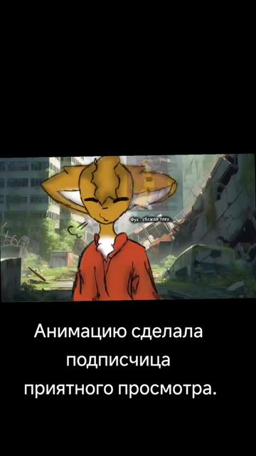 @Ленси