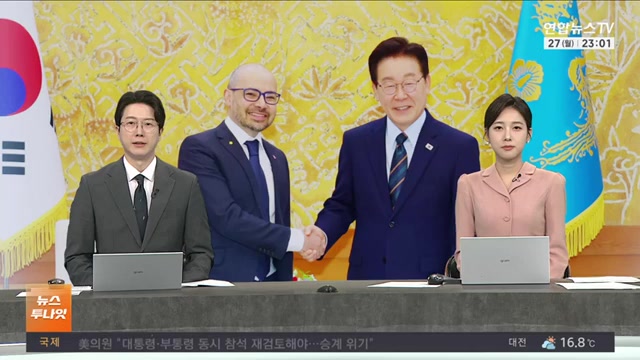 @2026 오늘의뉴스