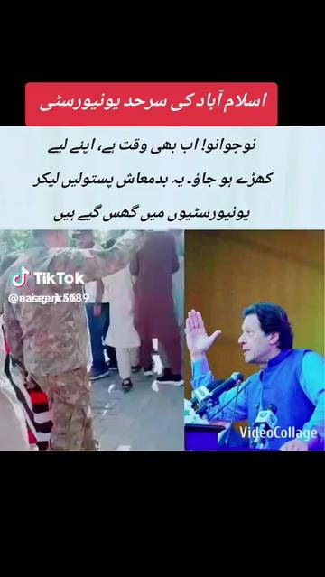 @Andleeb pti 804🇧🇫☑️