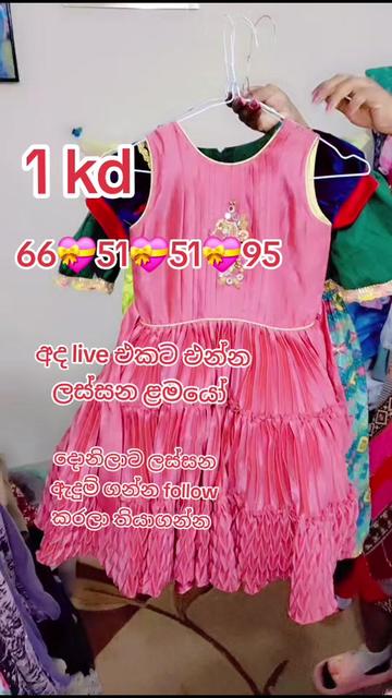 @සැවීනා online