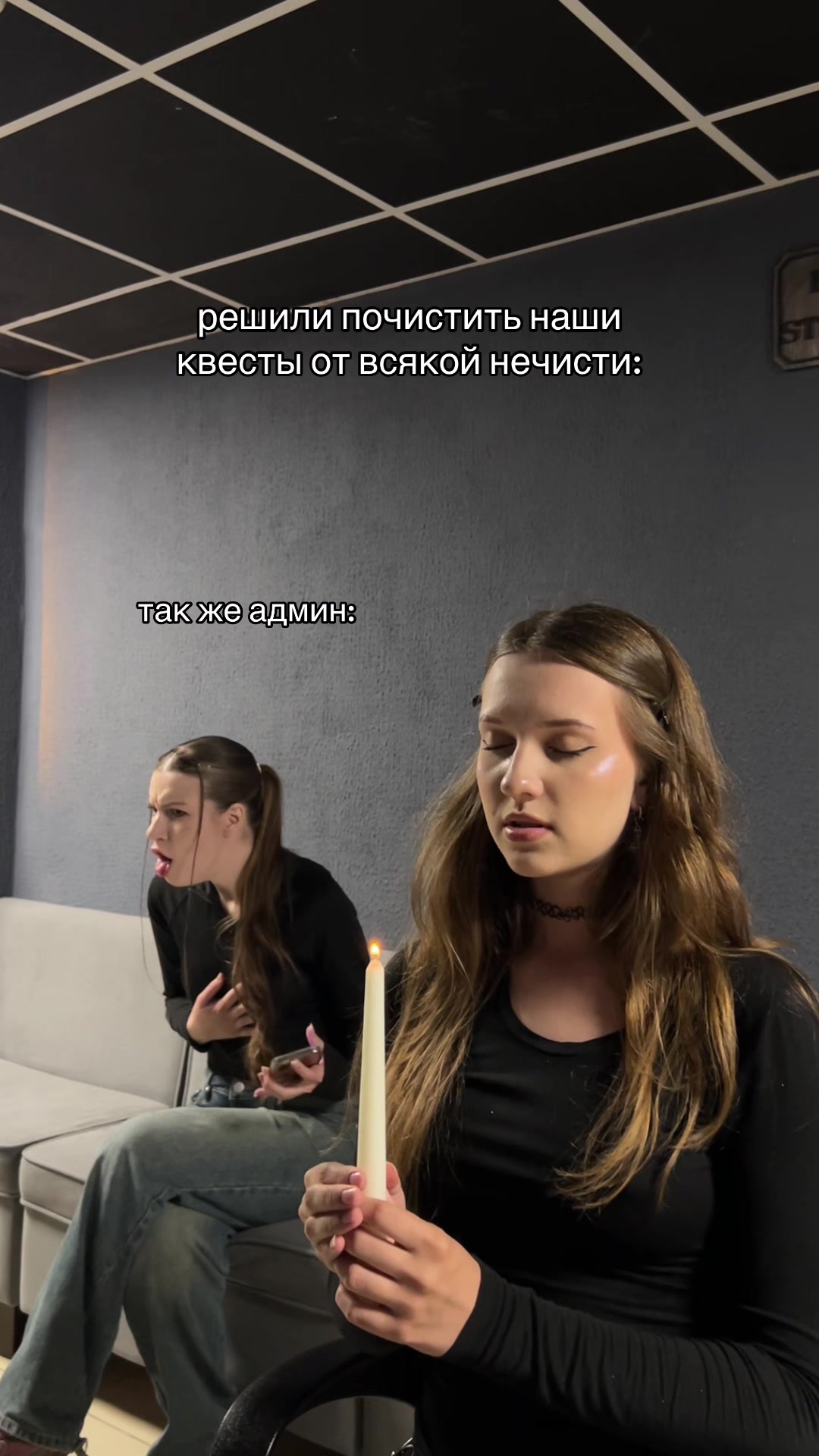 @КВЕСТЫ В МИНСКЕ