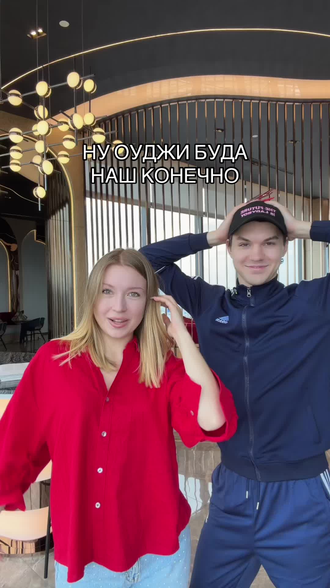 @ульяна увула
