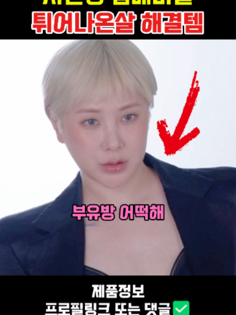@판타집