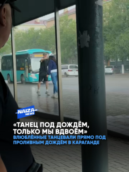 @NAIZA NEWS